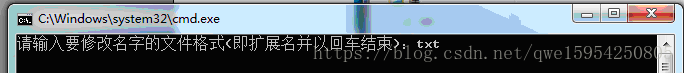 [BAT脚本]使用BAT脚本批量修改文件名的方法