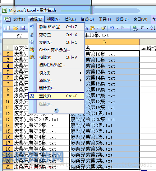 [BAT脚本]使用BAT脚本批量修改文件名的方法
