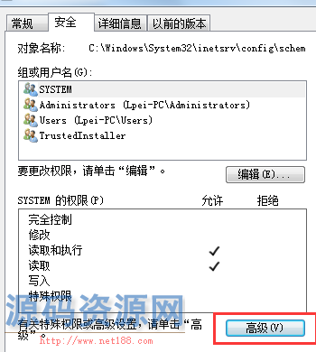 [IIS]IIS解决上传文件大小限制