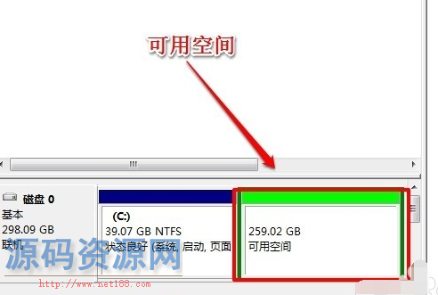 [Win7系统]Win7告诉你如何扩大c盘空间