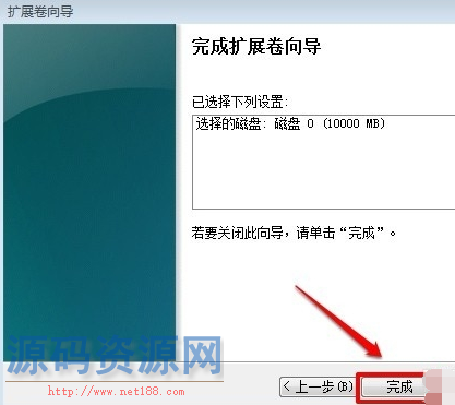 [Win7系统]Win7告诉你如何扩大c盘空间