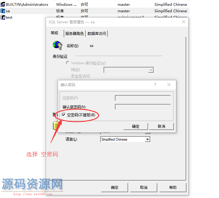 [VC++源码]VC库存管理信息系统，适用于入门学习范例，大学...