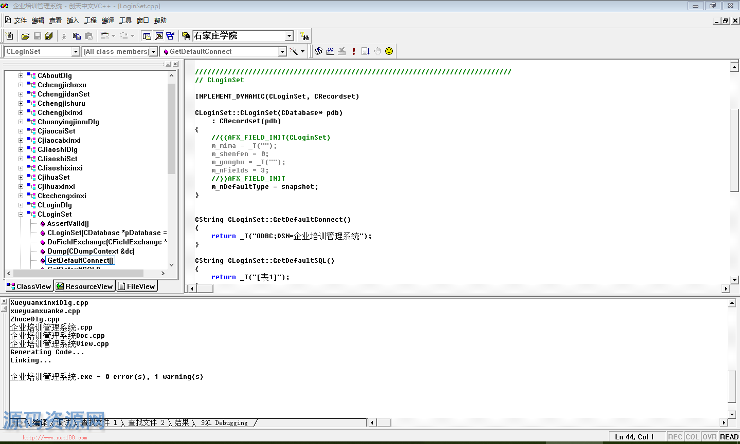 [VC++源码]VC++企业培训管理系统，适用于大学生毕业设计，...