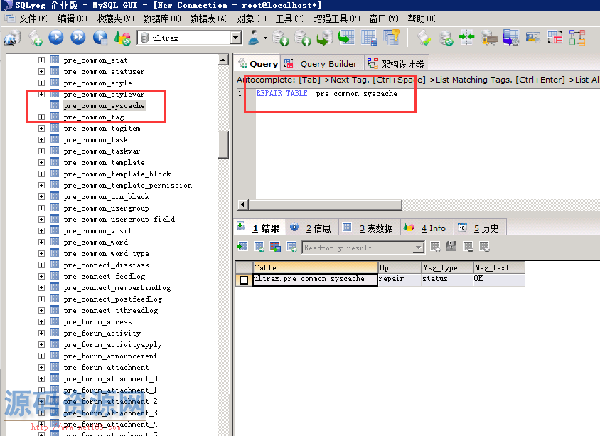 [Discuz]Discuz论坛数据库错误修复，(144) Table '.ultrax common_sysca...