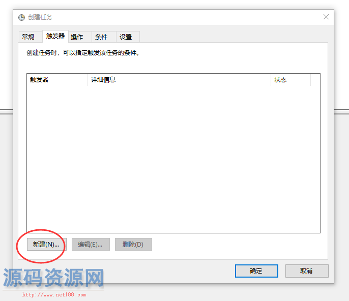 [mysql工具]Windows批处理方式实现MySQL定期自动备份