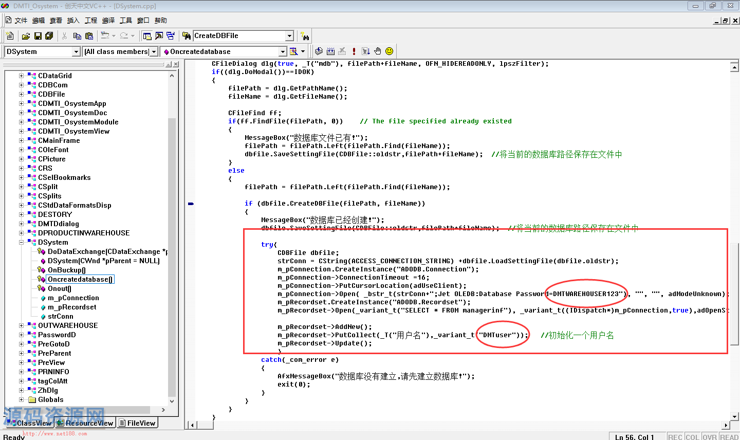 [VC++源码]VC++医疗器械仓库管理系统，适用于大学生毕业设...