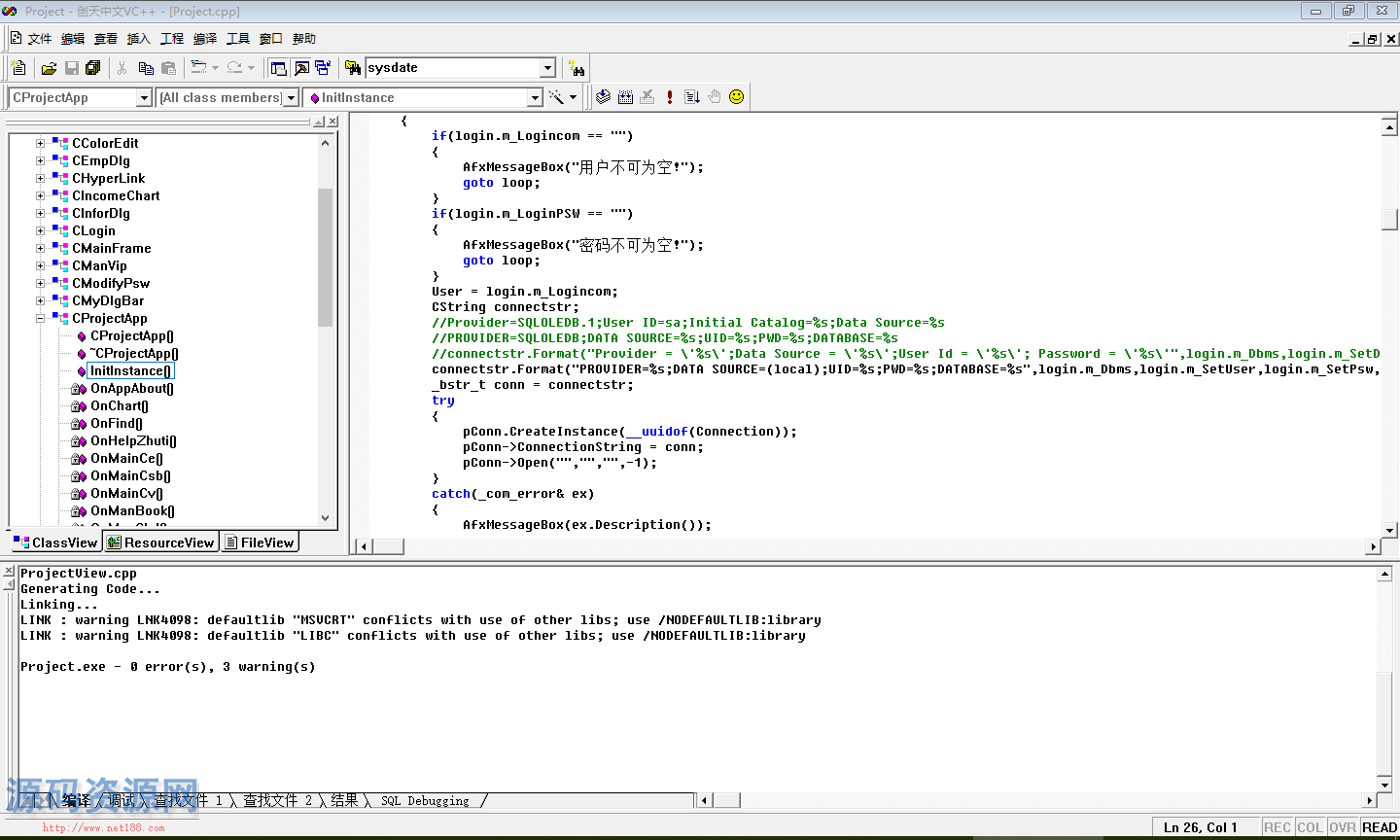 [vc++源码]VC++书店销售管理系统，适用于大学生毕业设计，...