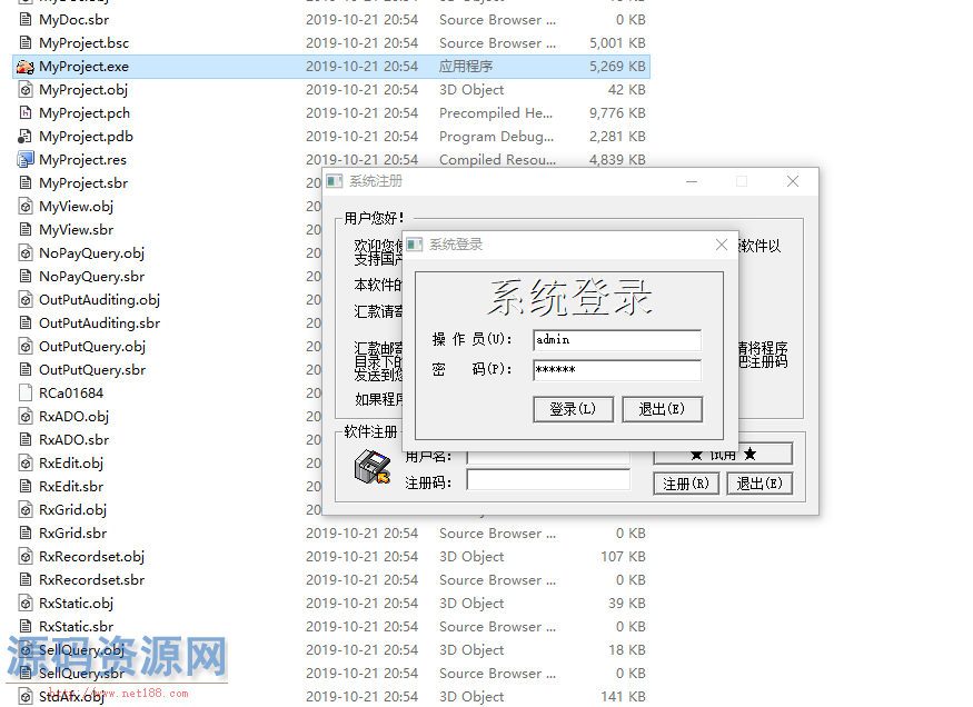 [VC++源码]VC++物流综合管理系统，适用于大学生毕业设计，...