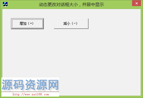 [VC++源码]VC++动态更改对话框大小，并居中显示