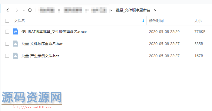 [BAT脚本]使用BAT脚本批量_文件顺序重命名