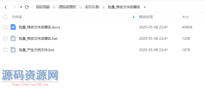 [BAT脚本]使用BAT脚本批量_修改文件后辍名