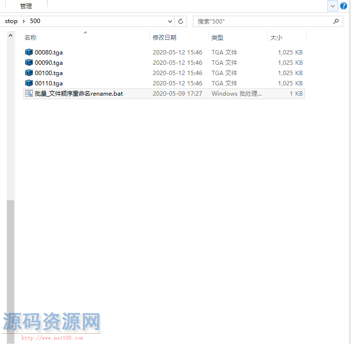 [BAT脚本]使用BAT脚本批量_文件顺序重命名