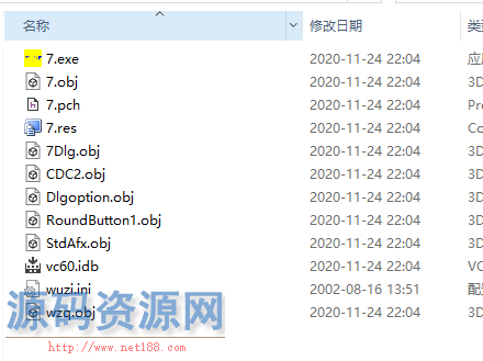 [棋牌源码]VC++五子棋单机版源代码（固定棋盘）