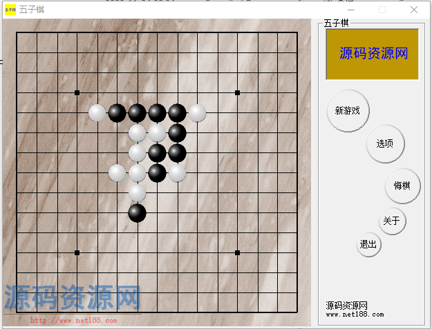 [棋牌源码]VC++五子棋单机版源代码（固定棋盘）