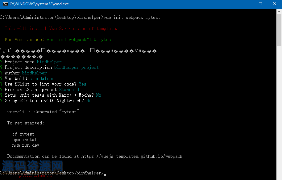 [vue]windows下搭建vue开发环境+IIS部署