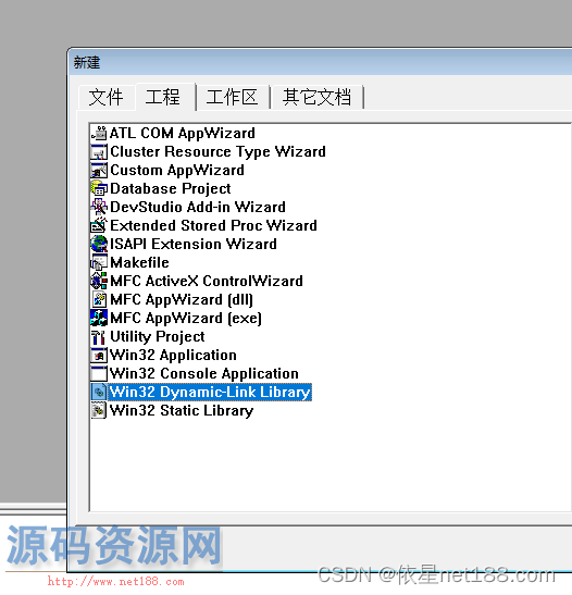 VS2015项目中，MFC内存中调用DLL函数（VC6生成的示例DLL）