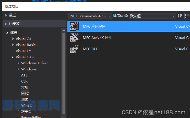 VS2015项目中，MFC内存中调用DLL函数（VC6生成的示例DLL）