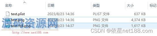 png压缩工具pngquant