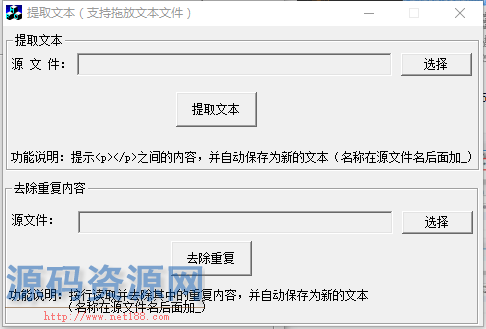 MirTools综合工具集锦（批量数据修改JSON数据，批量修改文...
