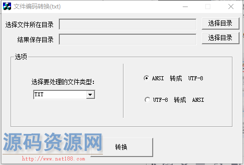 MirTools综合工具集锦（批量数据修改JSON数据，批量修改文...