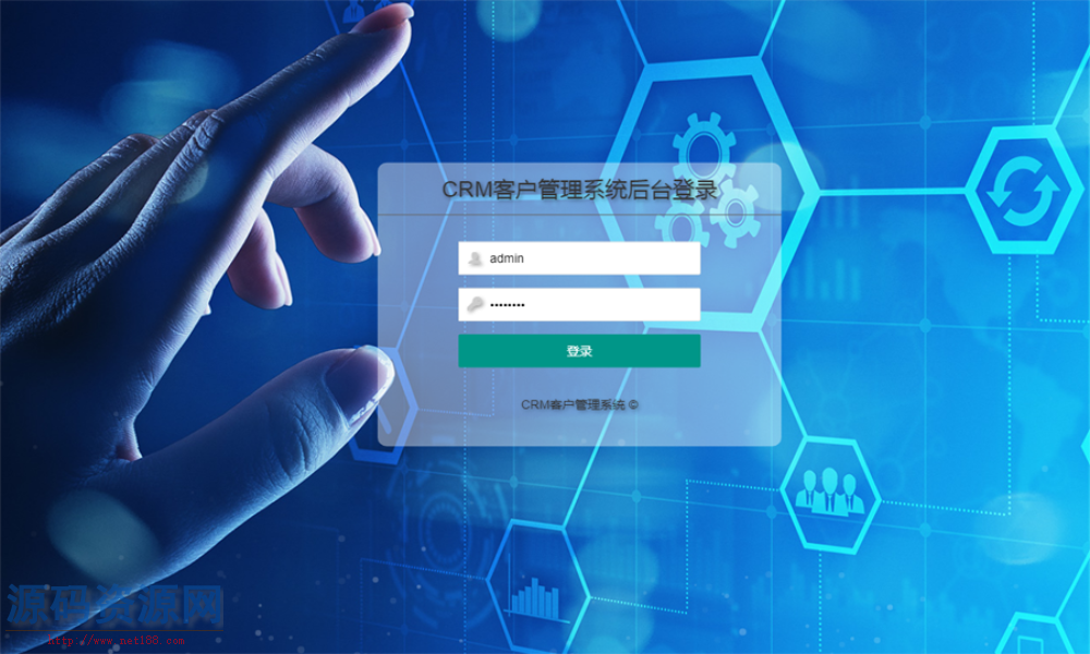 新款CRM客户管理系统源码带安装教程