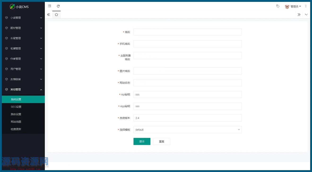 ThinkPHP6.0小说CMS管理系统源码带搭建教程
