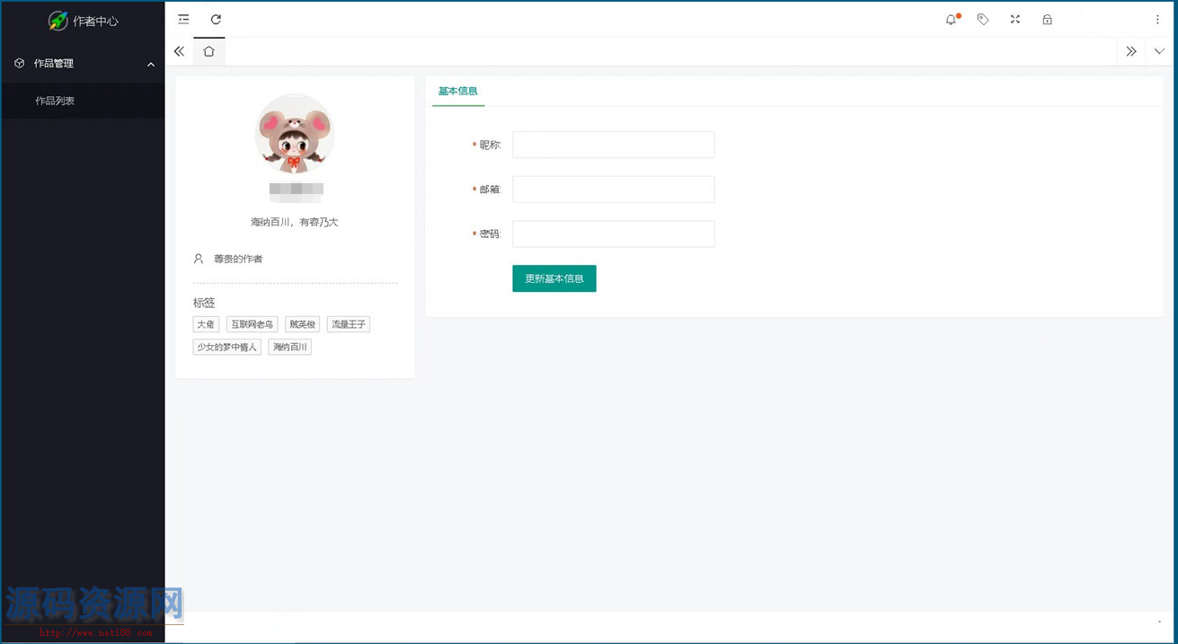 ThinkPHP6.0小说CMS管理系统源码带搭建教程