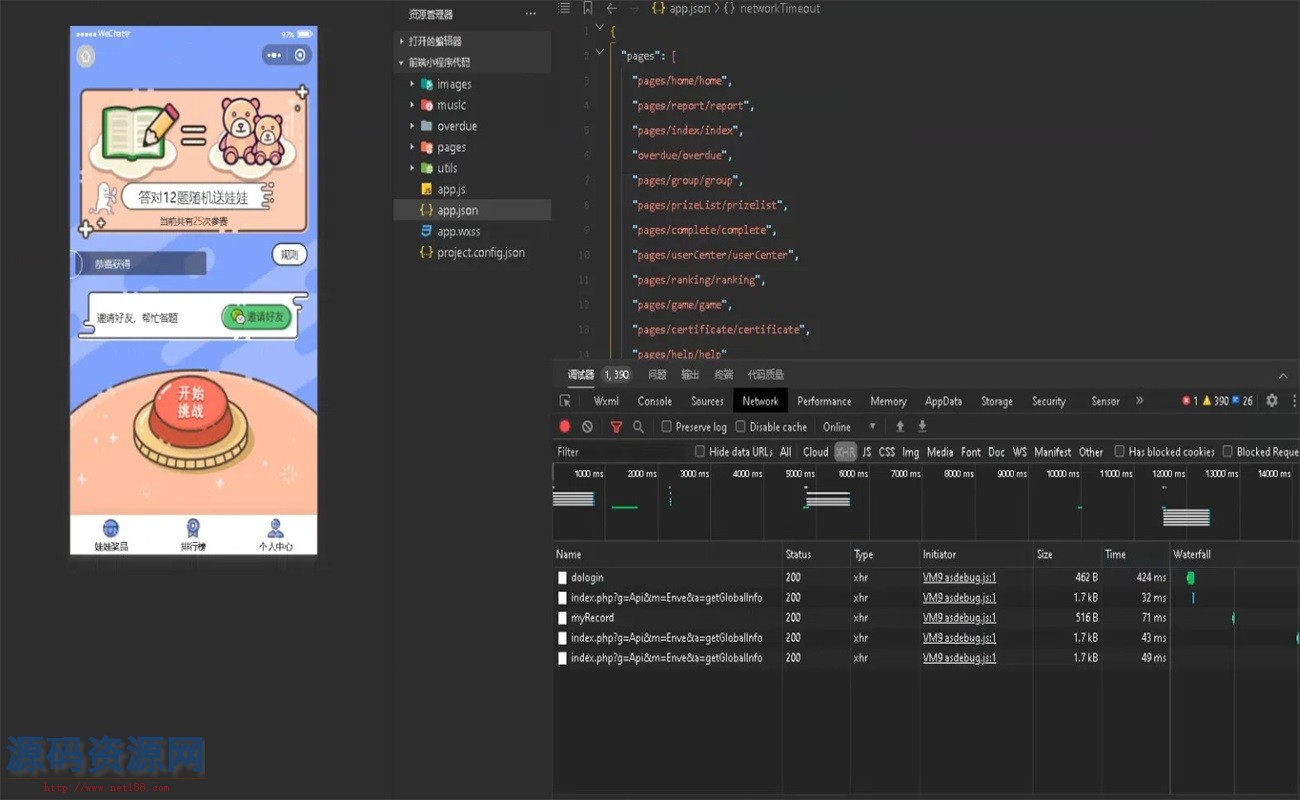 ThinkPHP答题小程序源码