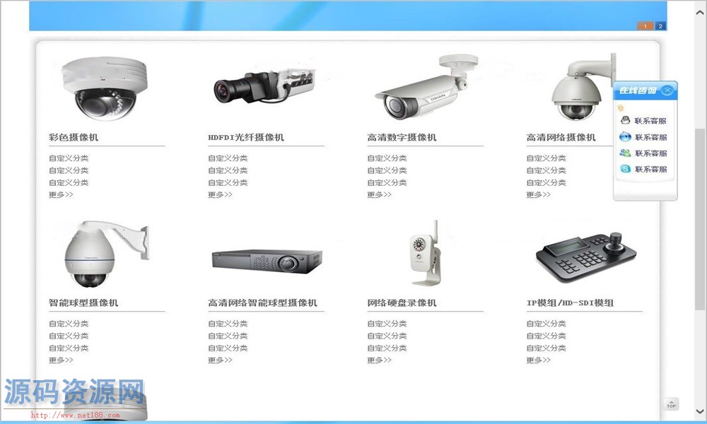 ASP.NET摄像机监控中英双语网站源码