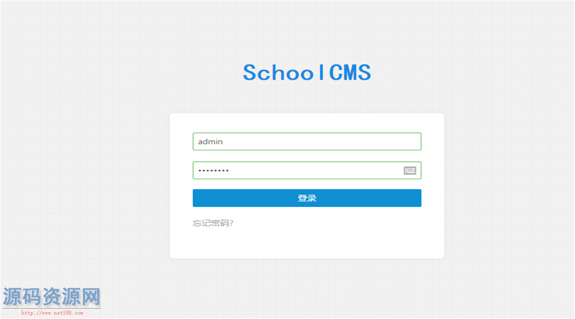 PHP学校教务管理系统源码