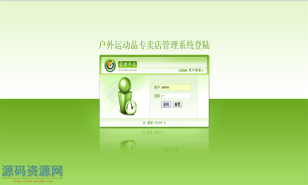 Java户外运动品专卖店管理系统源码