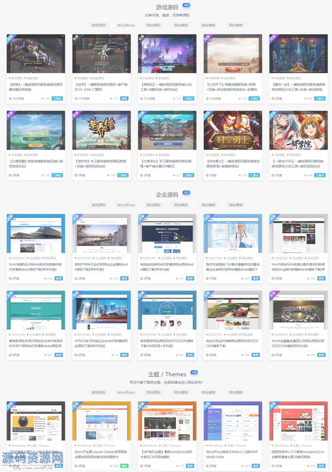 RiPro文章左上角标签美化 ripro美化教程