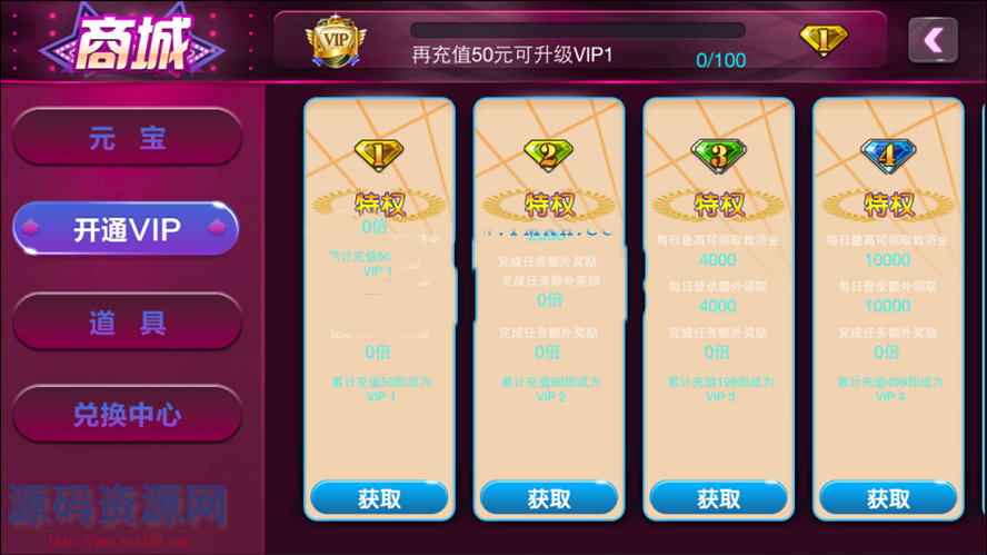 新版傲玩 新UI 包含更新资源文件、IOS、Android