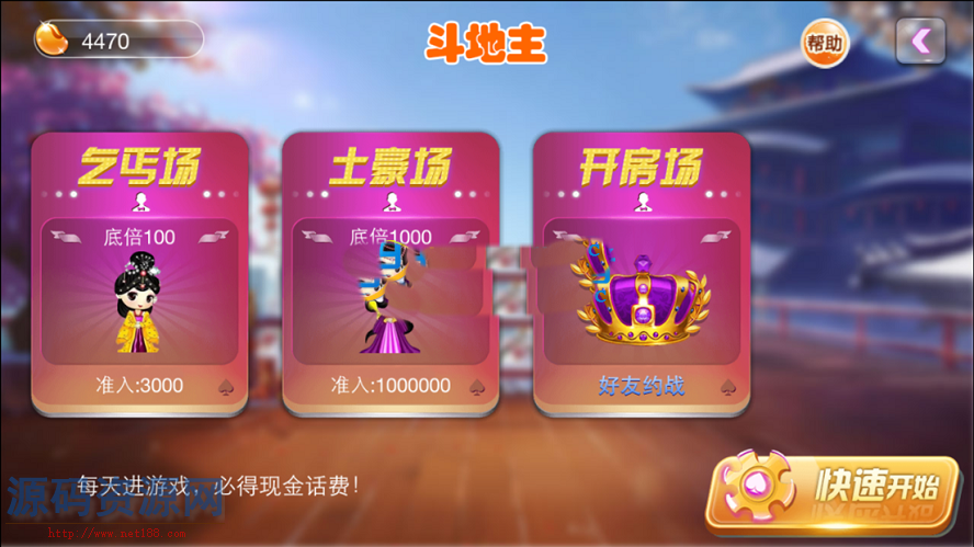 新版傲玩 新UI 包含更新资源文件、IOS、Android