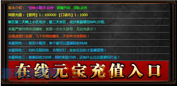 网站-站长整理12套-小窗口模板-登录器内框-小窗口模板