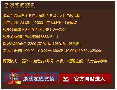 网站-站长整理12套-小窗口模板-登录器内框-小窗口模板