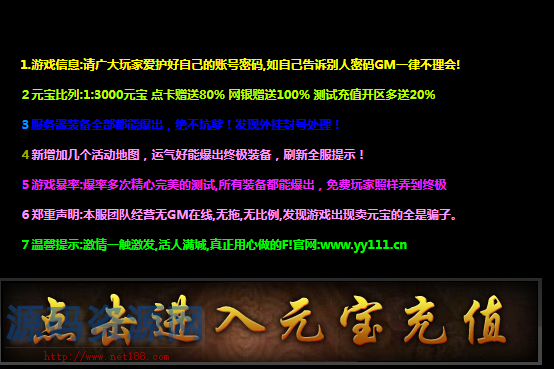 网站-站长整理12套-小窗口模板-登录器内框-小窗口模板