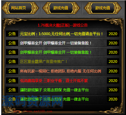 网站-站长整理12套-小窗口模板-登录器内框-小窗口模板