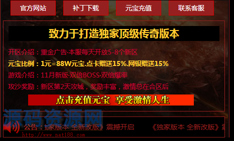 网站-站长整理12套-小窗口模板-登录器内框-小窗口模板