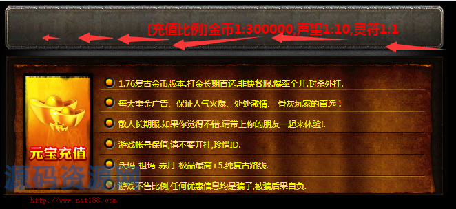 网站-站长整理12套-小窗口模板-登录器内框-小窗口模板