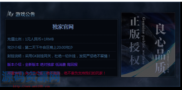 网站-站长整理12套-小窗口模板-登录器内框-小窗口模板