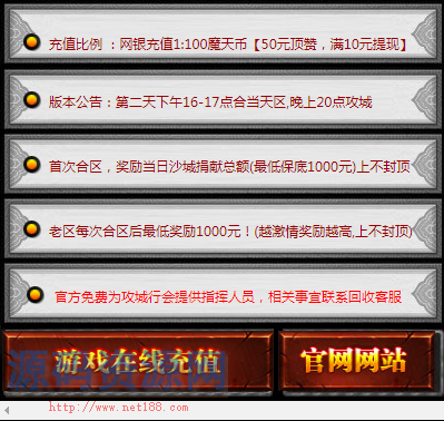 网站-站长整理12套-小窗口模板-登录器内框-小窗口模板