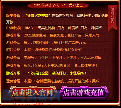 网站-站长整理12套-小窗口模板-登录器内框-小窗口模板
