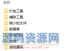 网狐棋牌6.6完整源码+内核源码+105款游戏源码下载