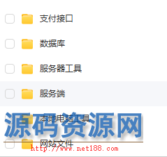 大富豪3.4.1三端客户端+完整架设教程+大富豪工具包