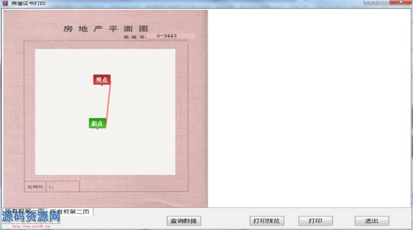 ASP.NET房屋所有权证书打印系统源码