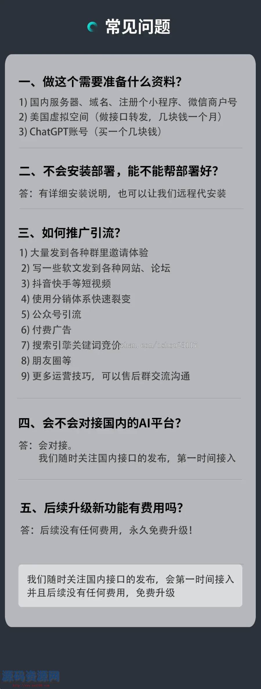 chatgpt3.5+GPT4.0+AI绘画小程序H5分销流量主AI人工智能对话问...