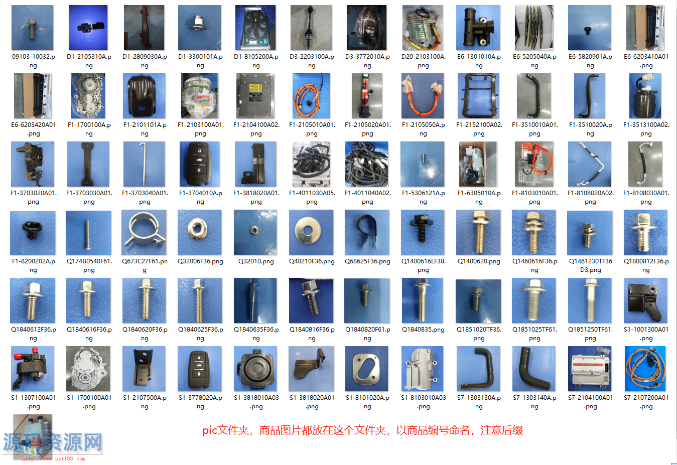 EXCEL版标示生成系统 仓库标识自动生成+自动匹配商品图片+...