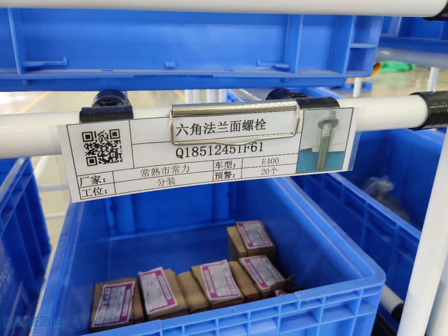 EXCEL版标示生成系统 仓库标识自动生成+自动匹配商品图片+...