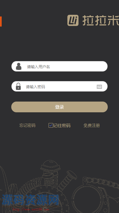 拉拉米抢单发单源码+二开ui带视频介绍+ 放量功能+apk